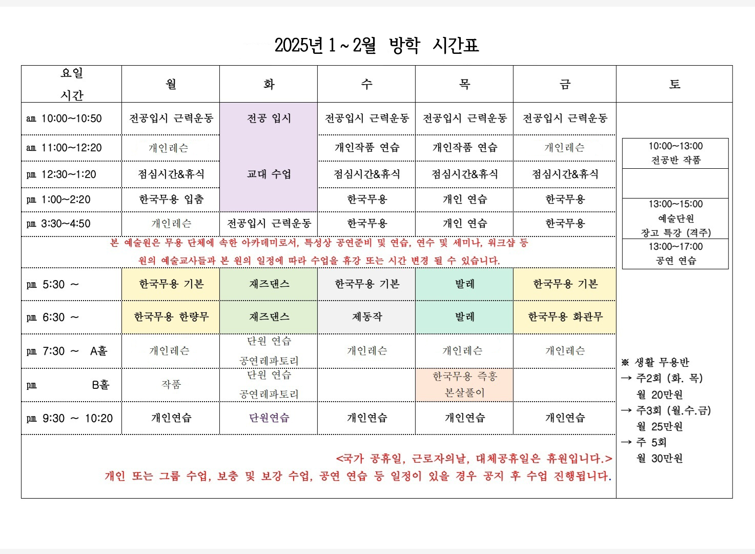 KakaoTalk_20250218_020105724.png