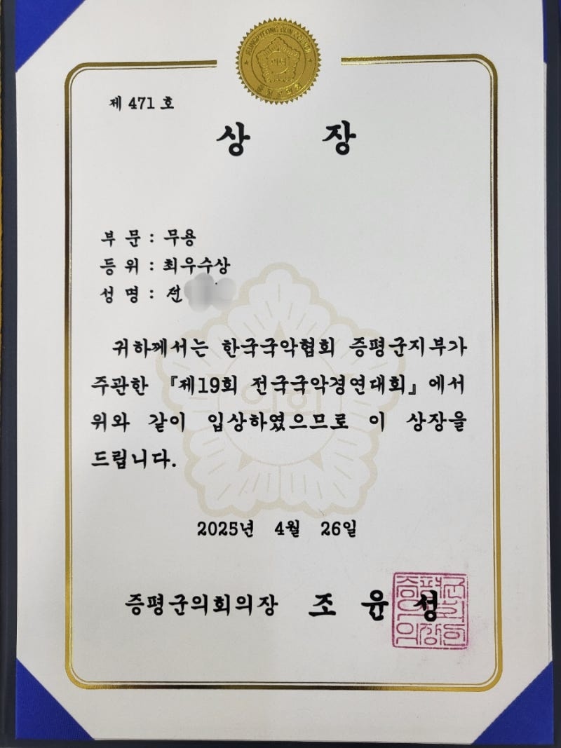 최우수상.jpg