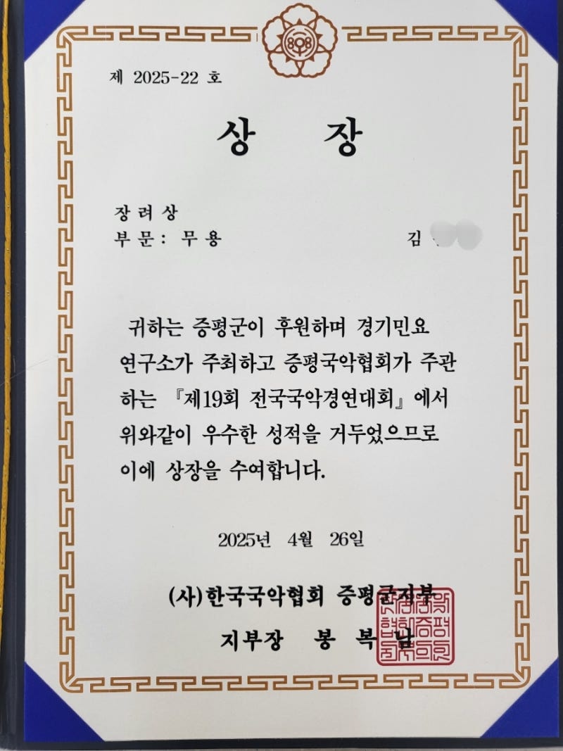 장려상.jpg